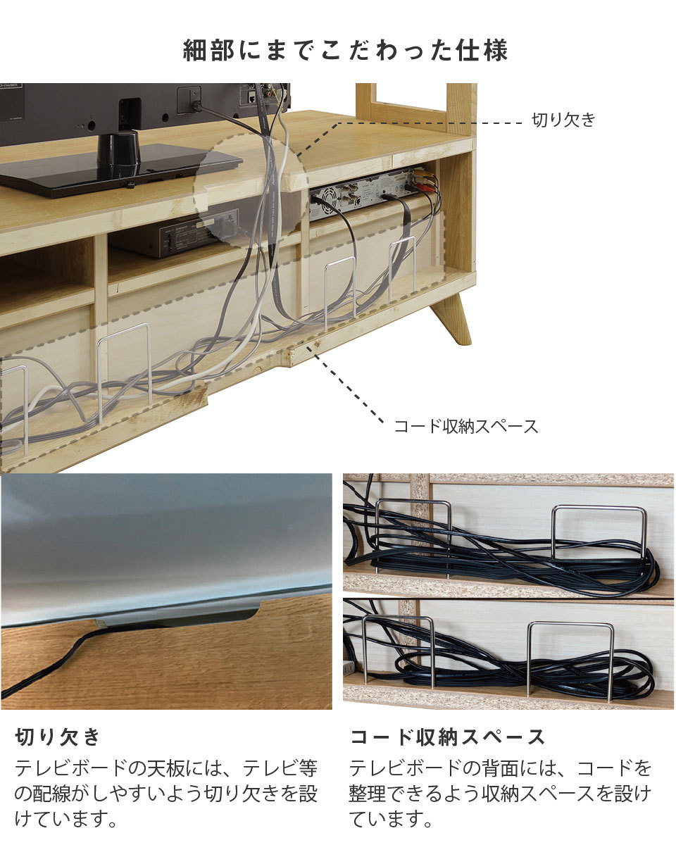 幅130 テレビボード テレビ台 リビングボード ローボード フルオープン