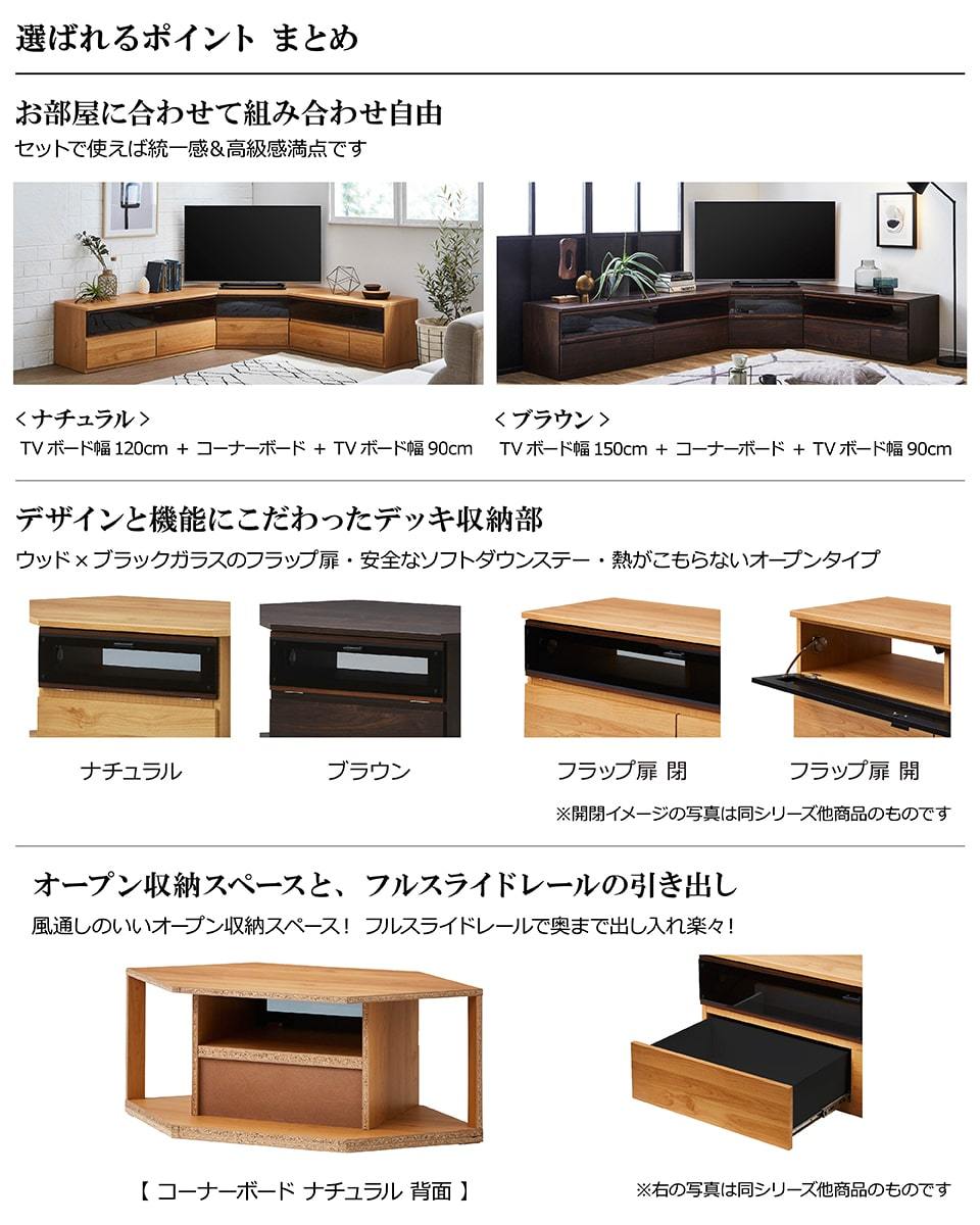 テレビ台 ナチュラルウッドカラー 引き出し 下開き扉付き ソフトダウン