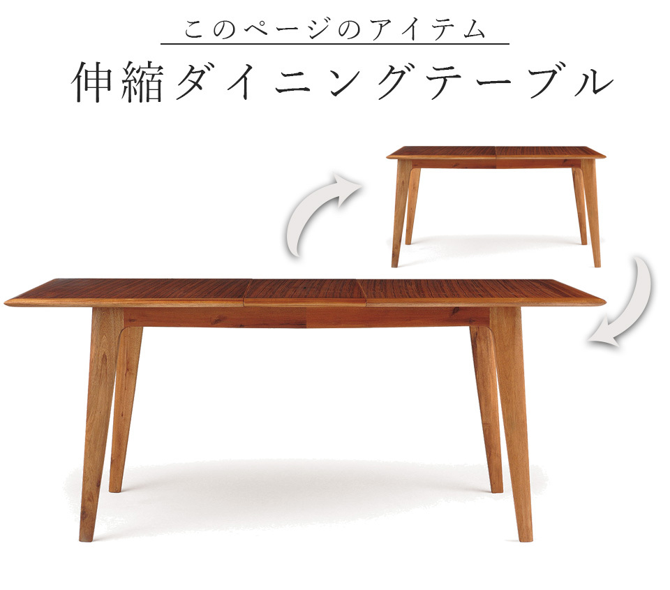 EDDA ダイニングテーブルセット 4人掛け ダイニングセット テーブル+