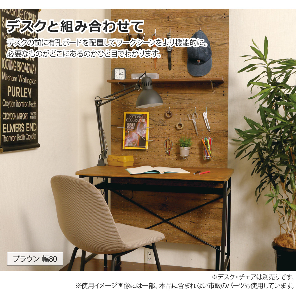 パーテーション 突っ張り有孔ボード（2枚:幅127.5㎝） 突っ張り有孔ボード 幅80cm TYB-800 パンチングボード 25mm 薄型収納