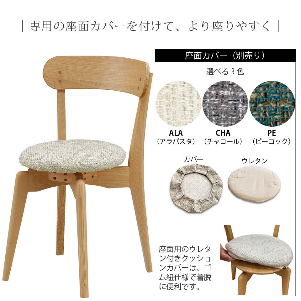 ダイニングテーブルセット テーブル チェア4脚 6点セット テーブル幅