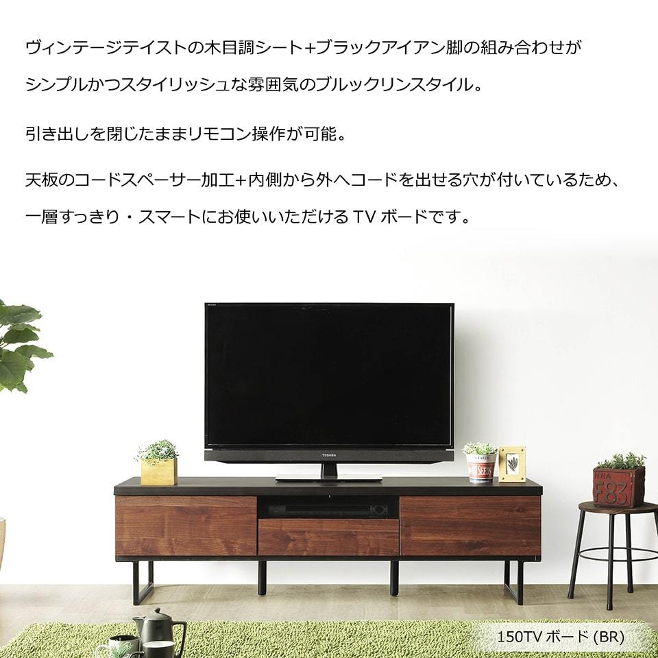 テレビ台150幅x高さ34奥行き45cm 楽天市場】テレビ台 43インチ 幅111.5 奥行30 高さ41.5cm 43型