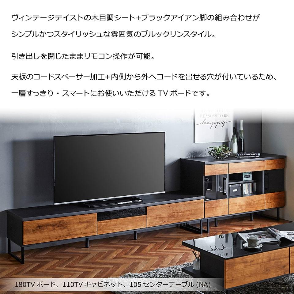 楽天市場】【設置無料】幅180cm テレビボード 木製 格子 引出し