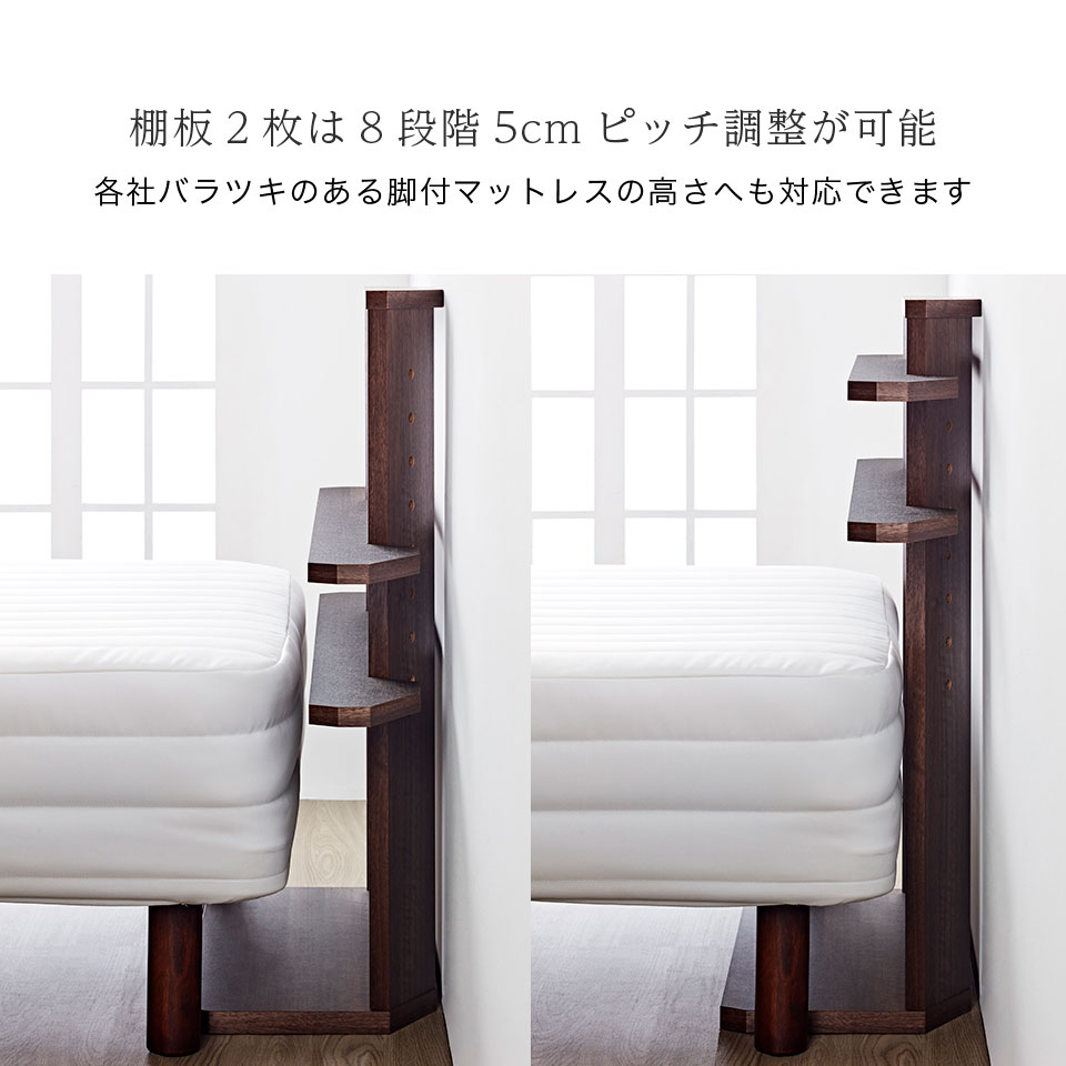 ヘッドボード 後付け ベッド 置くだけ設置 簡単設置 収納スペースを