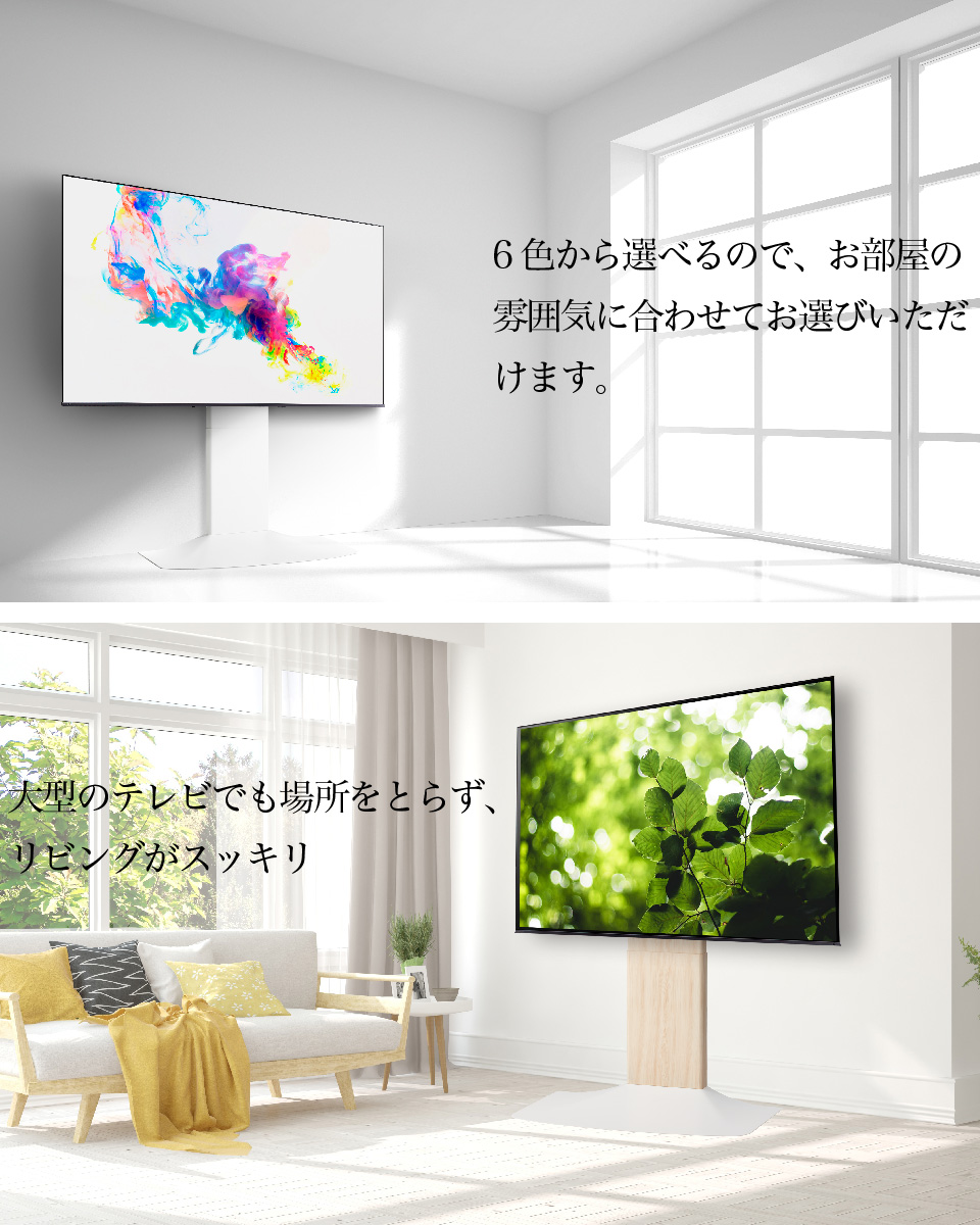 朝日木材加工 壁寄せ テレビ台 木目調 77V対応 WSB 幅84cm （ TV台 テレビスタンド ＴＶスタンド 壁よせ 高さ調節 角度変更  VESA規格対応 ） : リビングート ヤフー店 - 通販 - Yahoo!ショッピング