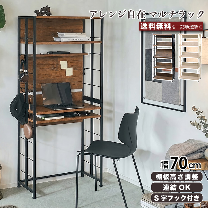 本棚 収納棚 マルチ収納ラック ラック 引き出し付き 省スペース 隙間収納 本棚 本収納 コミック収納 マガジンラック マルチラック 隙間収納 奥行