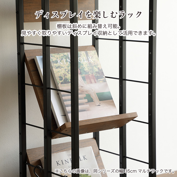 収納ラック 幅70cm マルチラック 収納棚 シェルフ 3WAY キッチンラック