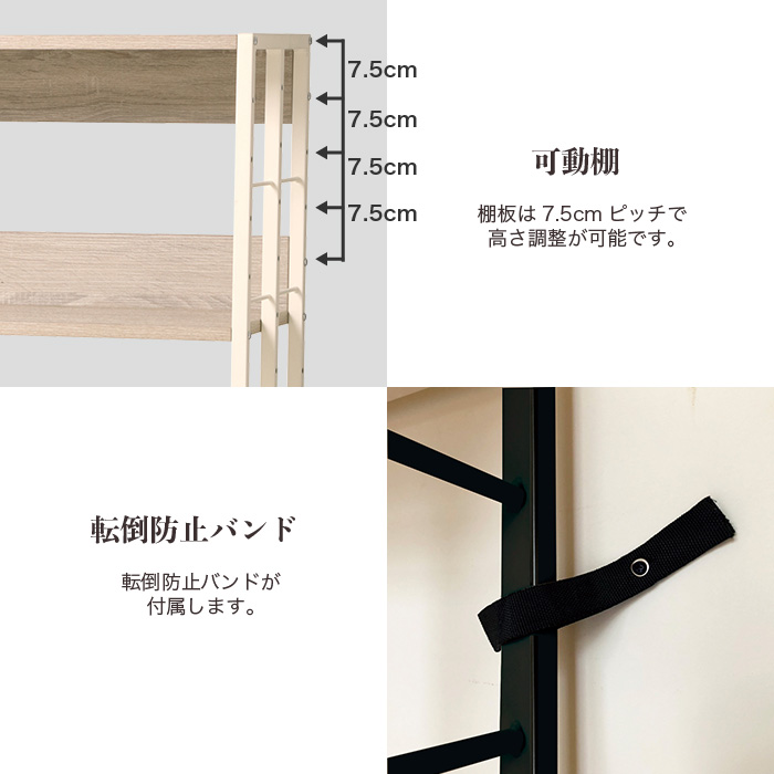収納ラック 幅70cm マルチラック 収納棚 シェルフ 3WAY キッチンラック