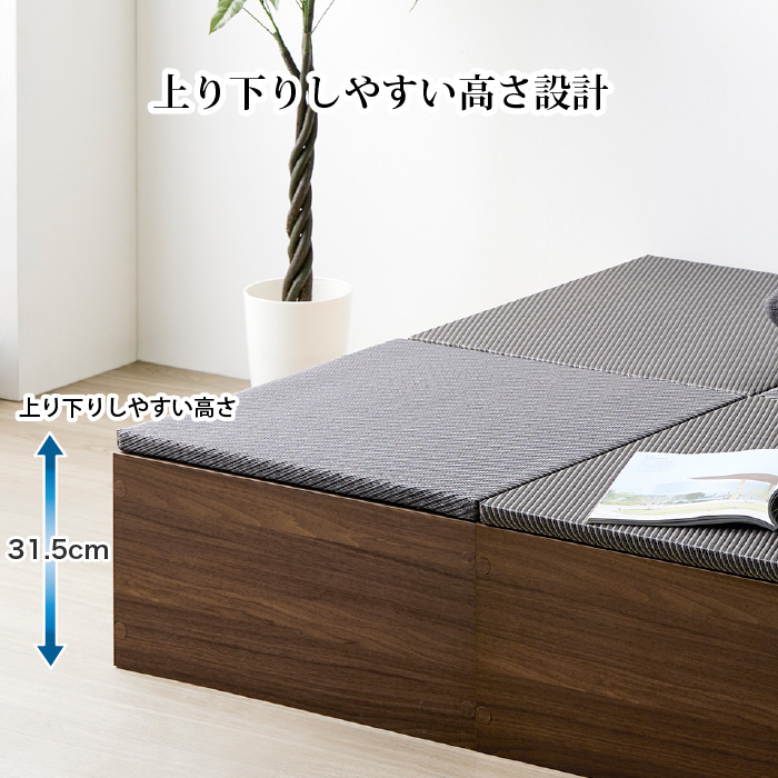 小上がり 畳収納 収納付き小上がり 小上がり収納 小上がり畳 畳 幅59.2