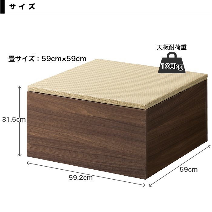 収納　収納小上がり　小上がり畳　和室　畳　畳ベッド　ベッド eu10120-080_8.jpg