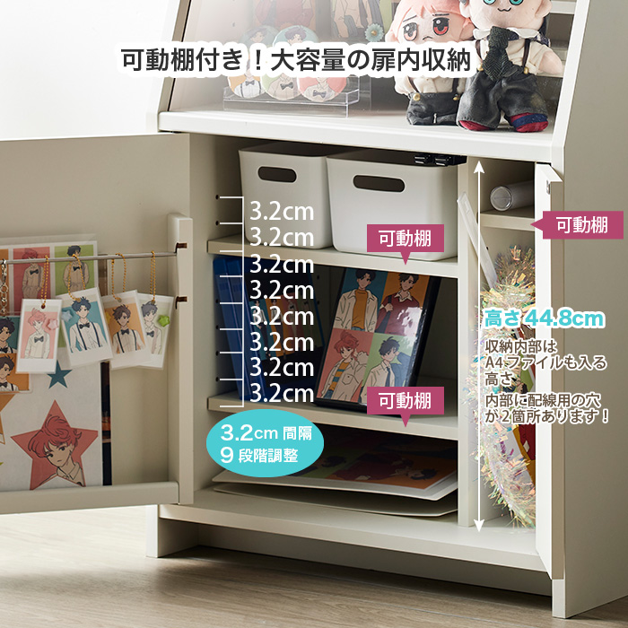 推し活ラック 推し棚 アクスタ収納 ぬい収納 見せる収納 木製 
