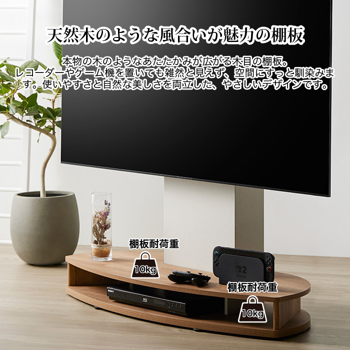 テレビスタンド テレビ台 キャスター付き コーナー対応 省スペース