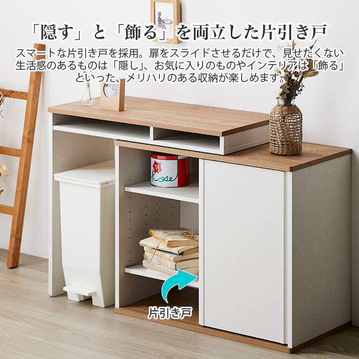 パソコンデスク 伸縮デスク スライドデスク L字デスク 収納付き 幅79