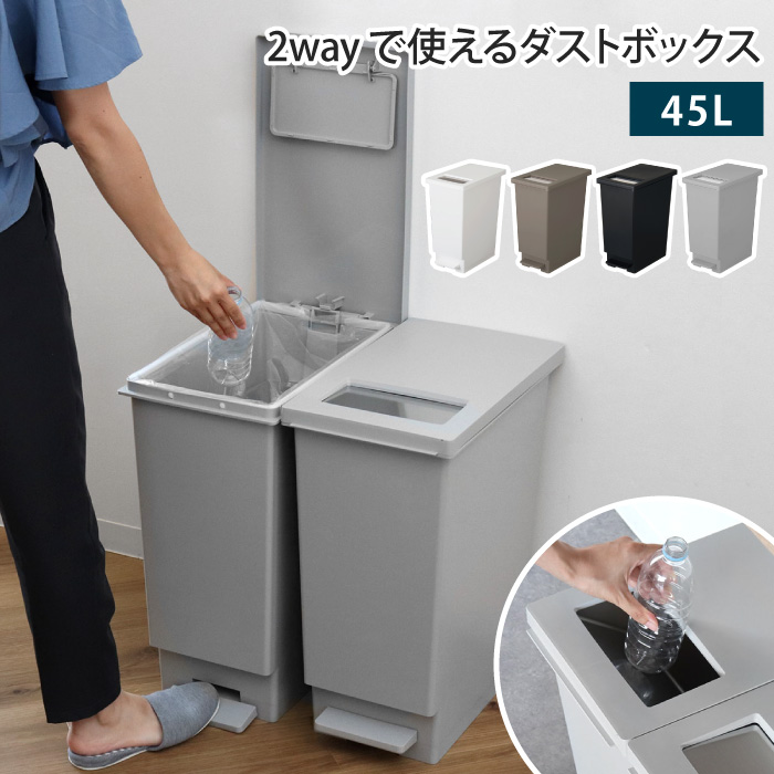 ステンレス製　フットペダル式ゴミ箱② 50L 45L対応 ステンレス製 フットペダル式ゴミ箱① 50L 45L対応 Amazon