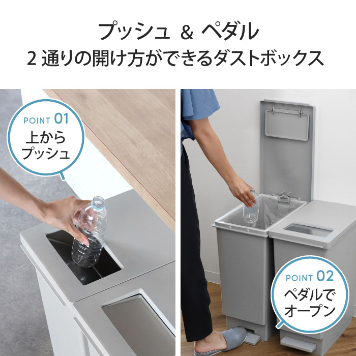 ステンレス製　フットペダル式ゴミ箱② 50L 45L対応 Amazon｜ottostyle.jp ペダル式 中央開閉 ゴミ箱 ステンレス