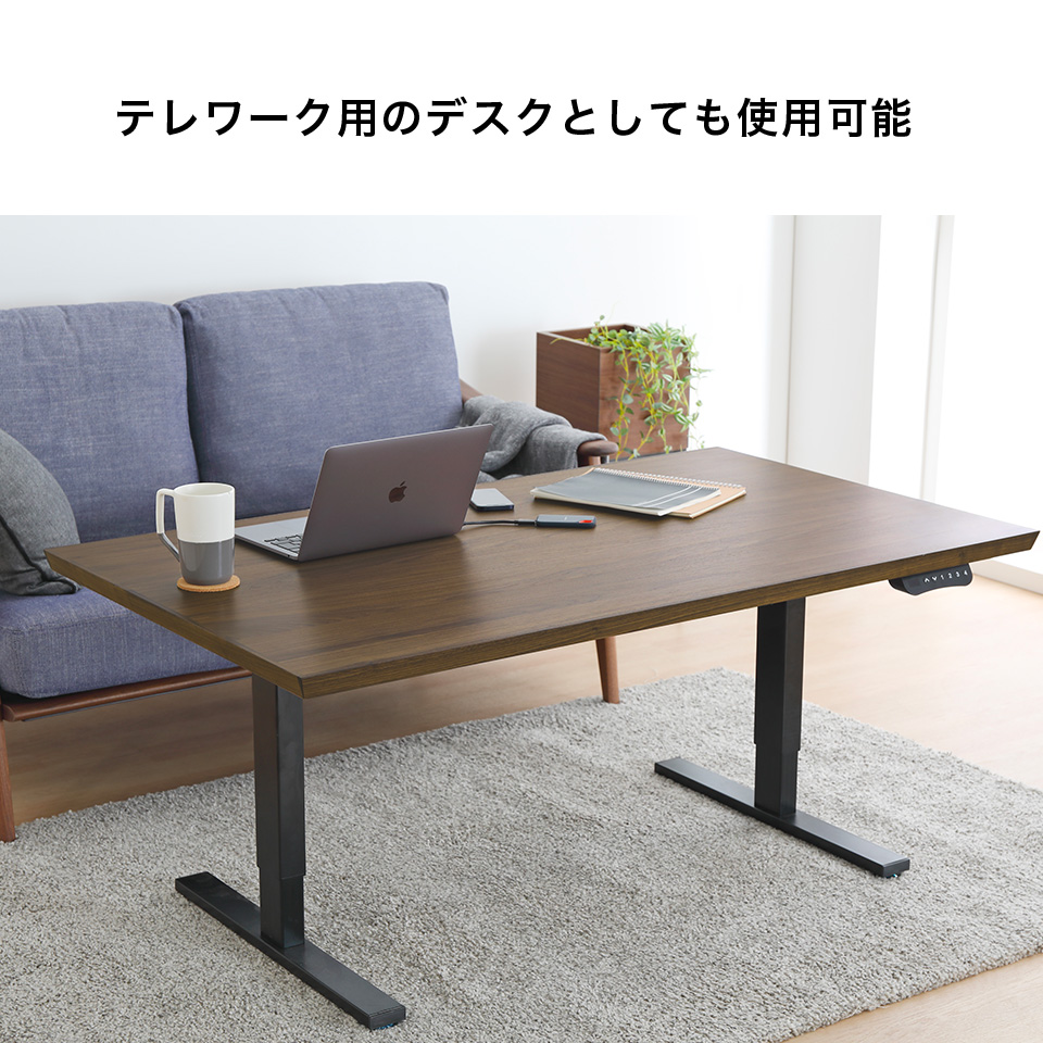 昇降電動テーブル　昇降式デスク　昇降式テーブル　ニトリ 昇降電動テーブル(WH JT341) | ニトリネット【公式】 家具