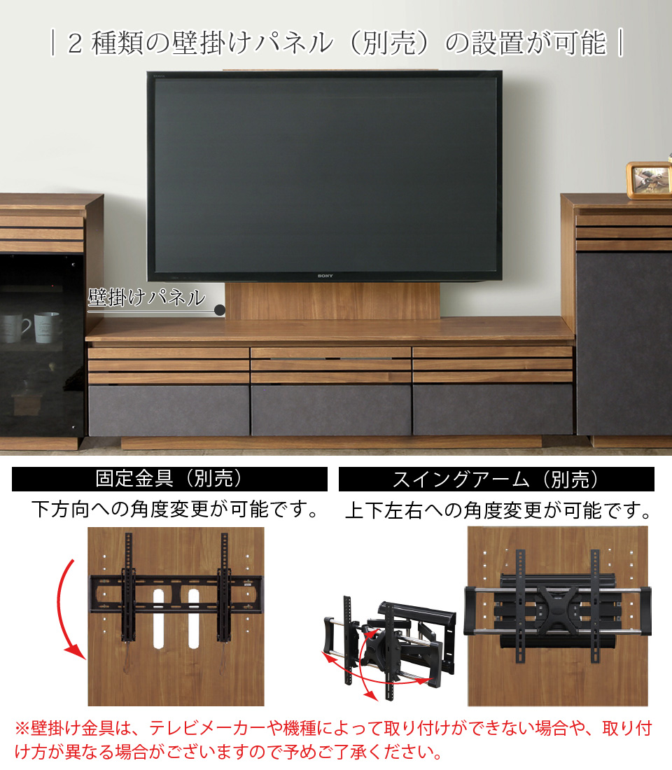 テレビ台 幅80cm AVラック 北欧風 ローボード Pico （ テレビボード TV台 AVボード TVラック テレビラック ）