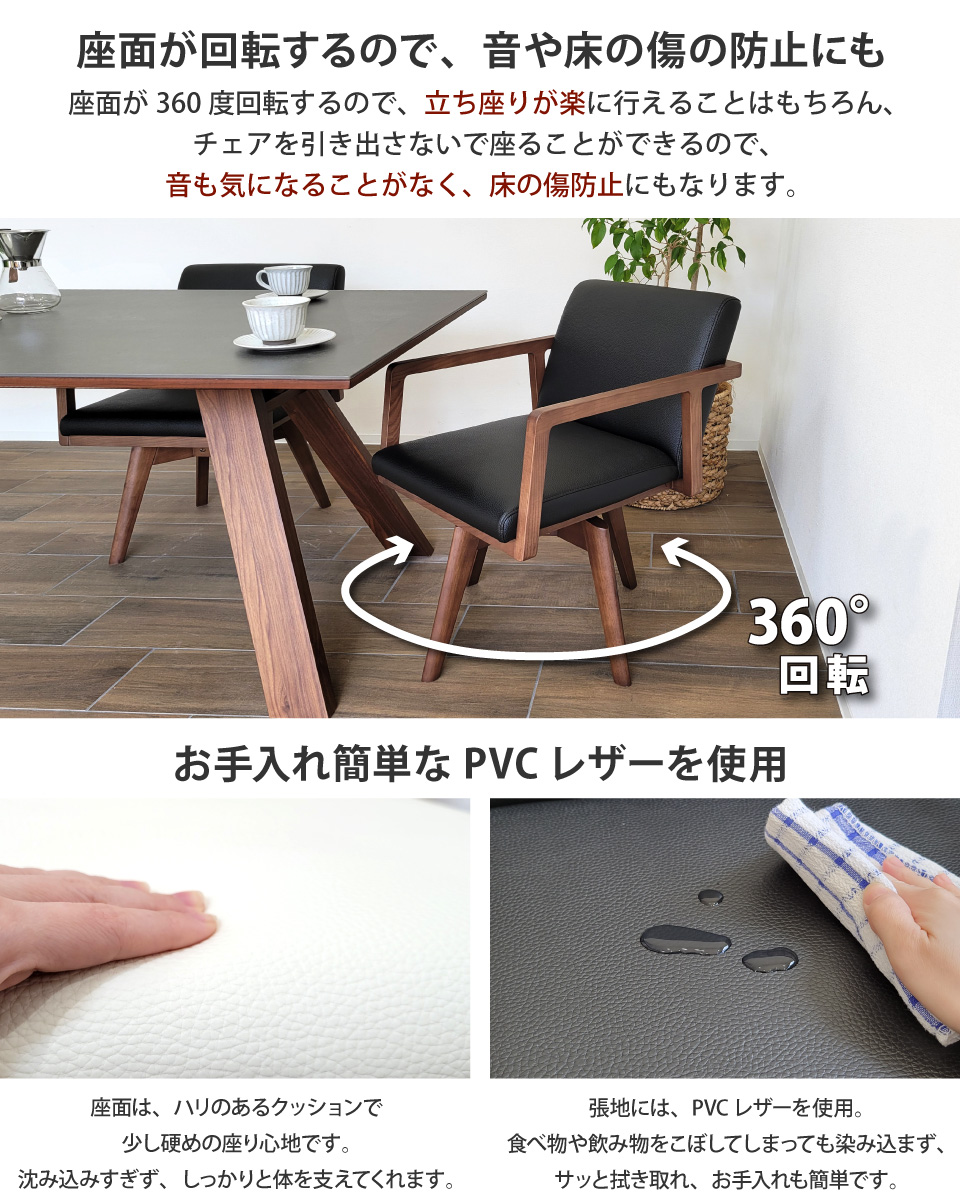 無印良品 テーブル3点セット 天板キズ、椅子変色あります。