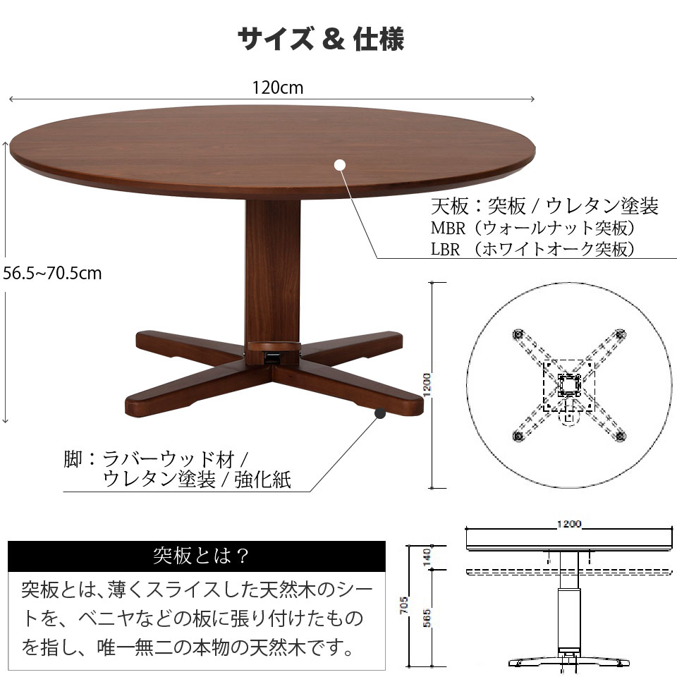 輸入家具 傘立て ガラス天板 ラウンドテーブル 昇降式 ヨーロピアン 昇降式 直径120cm 丸テーブル 単品 丸型 ダイニングテーブル ラウンド