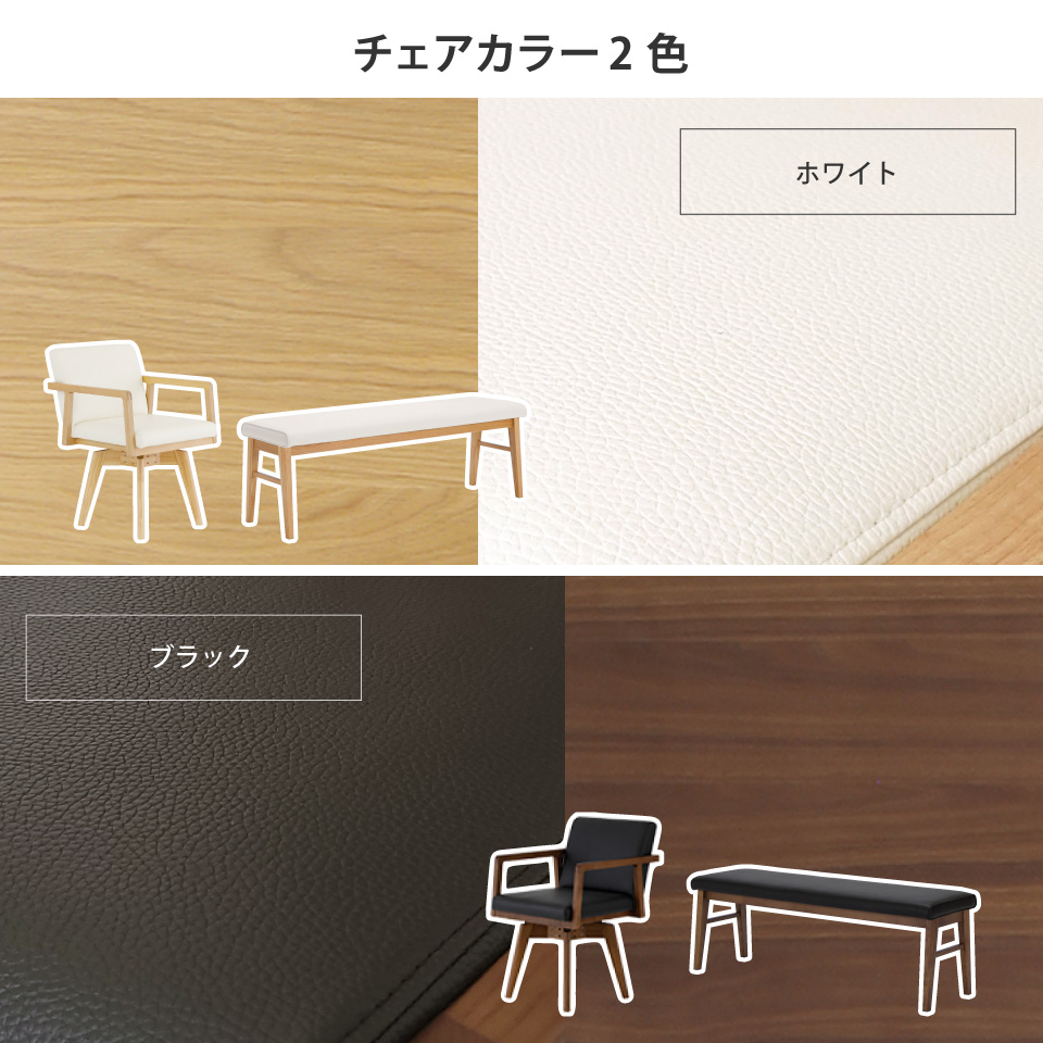 セラミック天板と木目の調和が美しいダイニングテーブルセット LD 4点