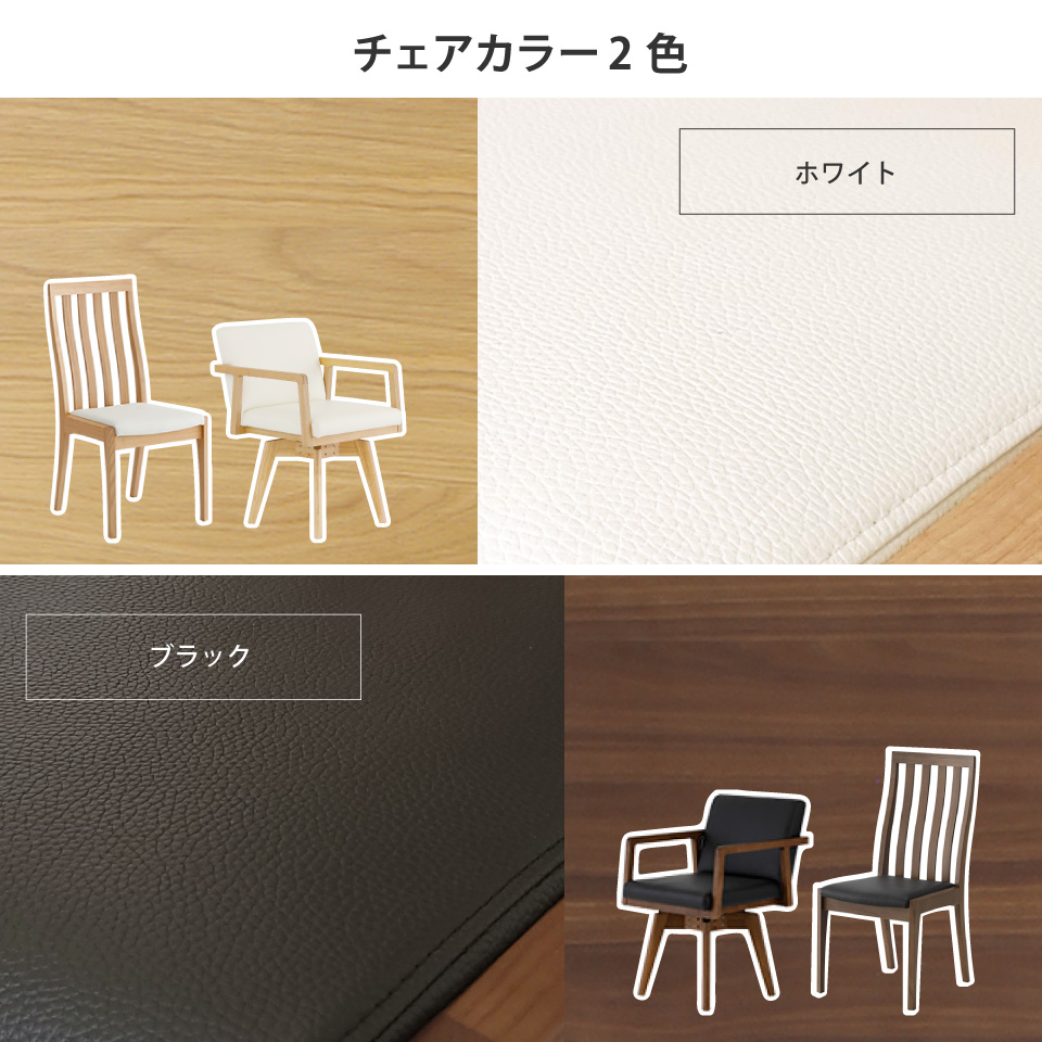 KF-1【新入荷　アウトレット】セラミック天板　ダイニング5点セット　白×ブラウン セラミック天板と木目の調和が美しいダイニングセット LD 5点セット