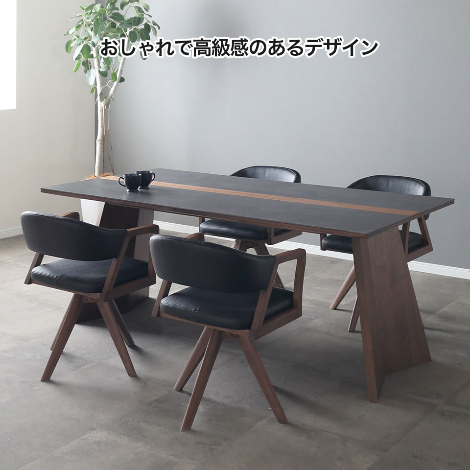 セラミック ダイニングテーブルセット 5点セット ウルバノ
