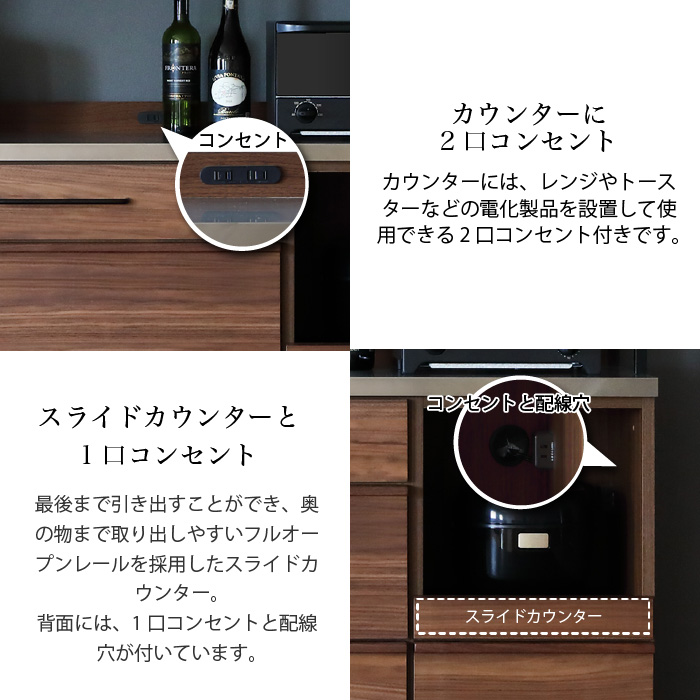 食器棚 キッチンボード 幅120 天然木 カウンター ステンレス カップ
