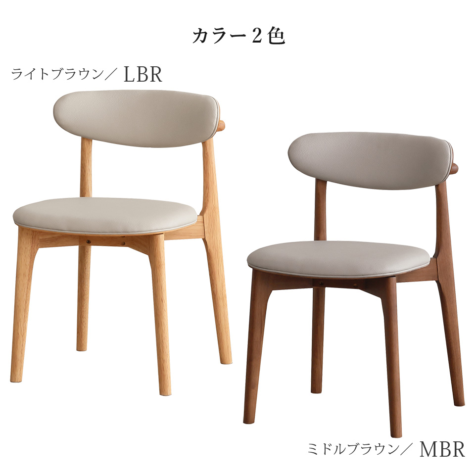 木製 スタッキングチェア 2脚セット ダイニングチェア スタッキングチェア 2脚セット 背付きチェア 椅子