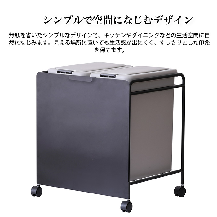 ゴミ箱 分別ワゴン 分別ゴミ袋ワゴン 26.5L×2 ペール付 キャスター付