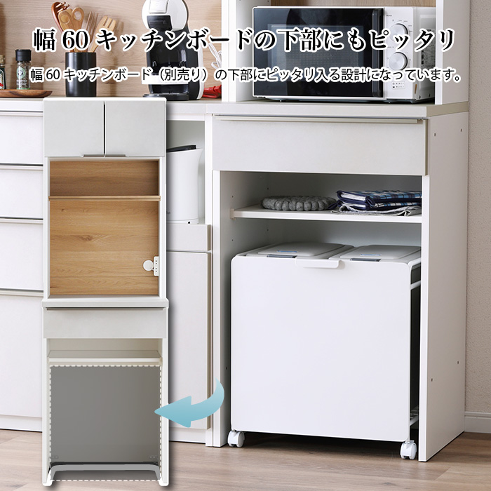 ゴミ箱 分別ワゴン 分別ゴミ袋ワゴン 26.5L×2 ペール付 キャスター付