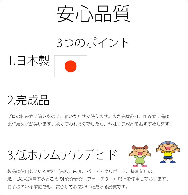 1cm単位で幅をオーダー可能な本棚 ロータイプ2個セット 重ねて使える