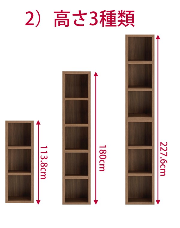 1cm単位で幅をオーダー可能な本棚 ロータイプ2個セット 重ねて使える