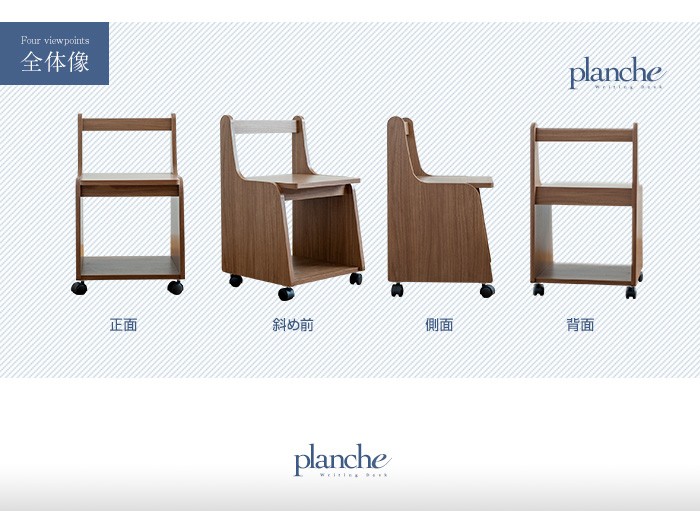 ライティングデスク 学習机 ビューロー 「planche」ハイタイプデスク2
