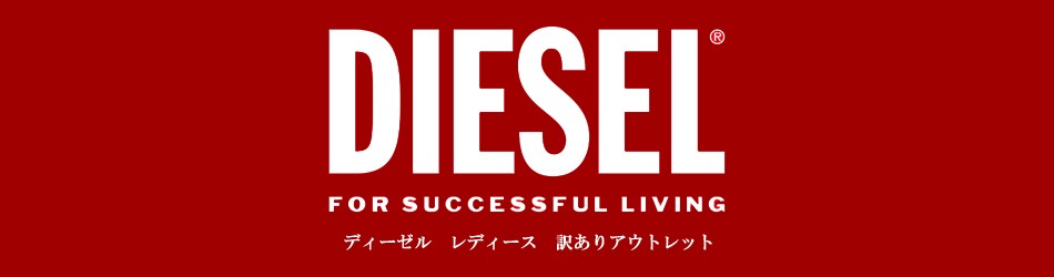 e-warehouse - レディース（DIESEL）｜Yahoo!ショッピング