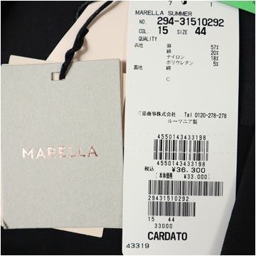 マレーラ（MARELLA）レディース ベスト ブラック系 前留め無 裾に