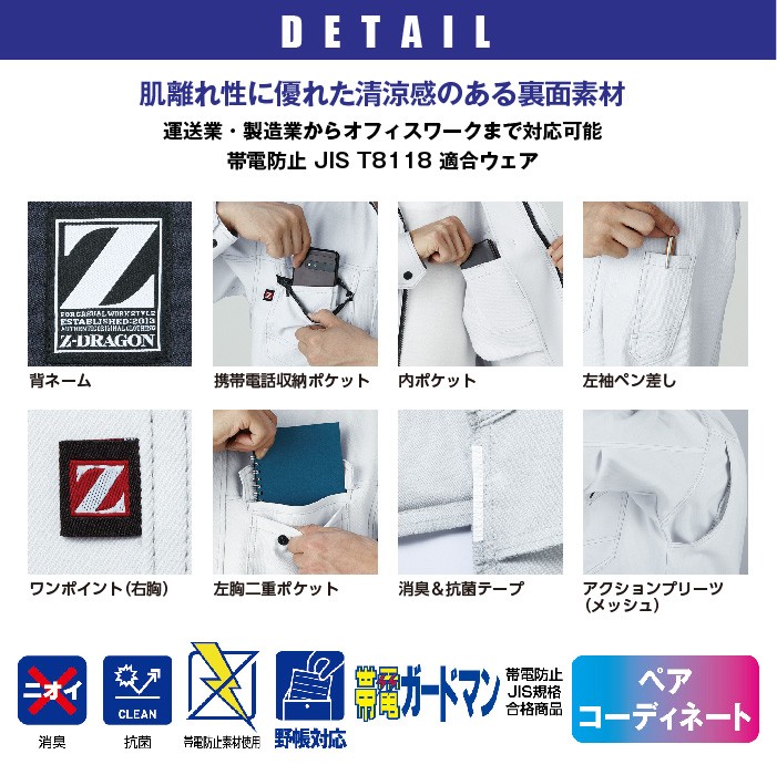 日大東北と盛岡大附属のジャンパーセット 000000020900_3_esOZyid.jpg