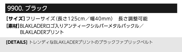 返品交換不可 キャンバスベルト 4033-0000 ビッグボーン BLACKLADER