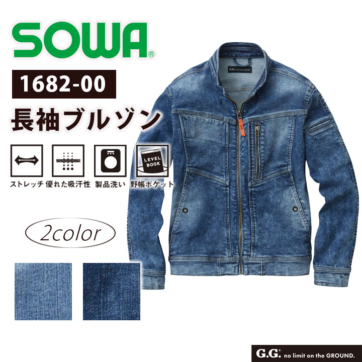 �f�j�� �W���P�b�g �����u���]�� SOWA 1682-00 �����Y �X�g���b�` �z�� ���������� �W�[�W���� ��ƕ� ��ƒ� �K�a S�`LL