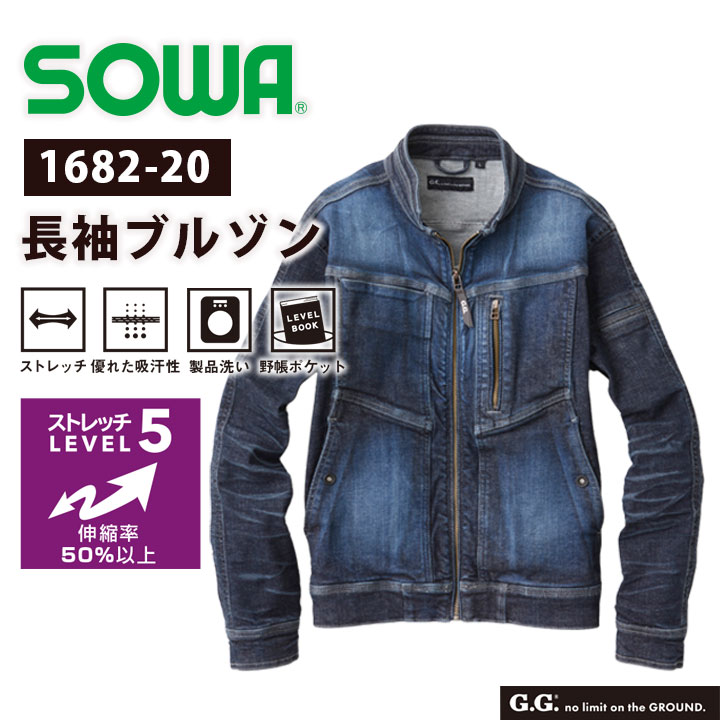 �����u���]�� �f�j�� SOWA 1682-20 �����Y �X�g���b�` �z�� �W���P�b�g ���������� �W�����p�[ ��ƕ� ��ƒ� �K�a S�`LL