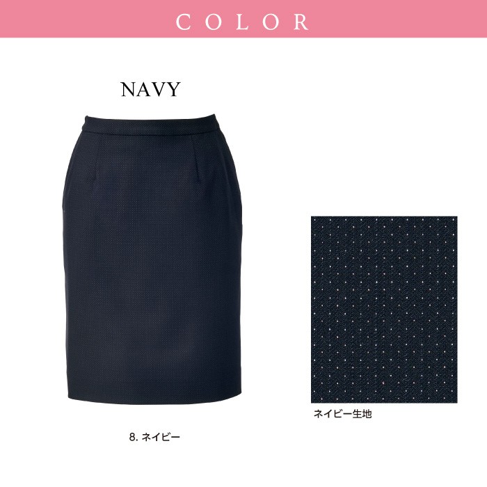 新品　ボンマックス　スカートとベストセット　9号 事務服】ボンマックス｜上下セット 商品一覧（ブランド
