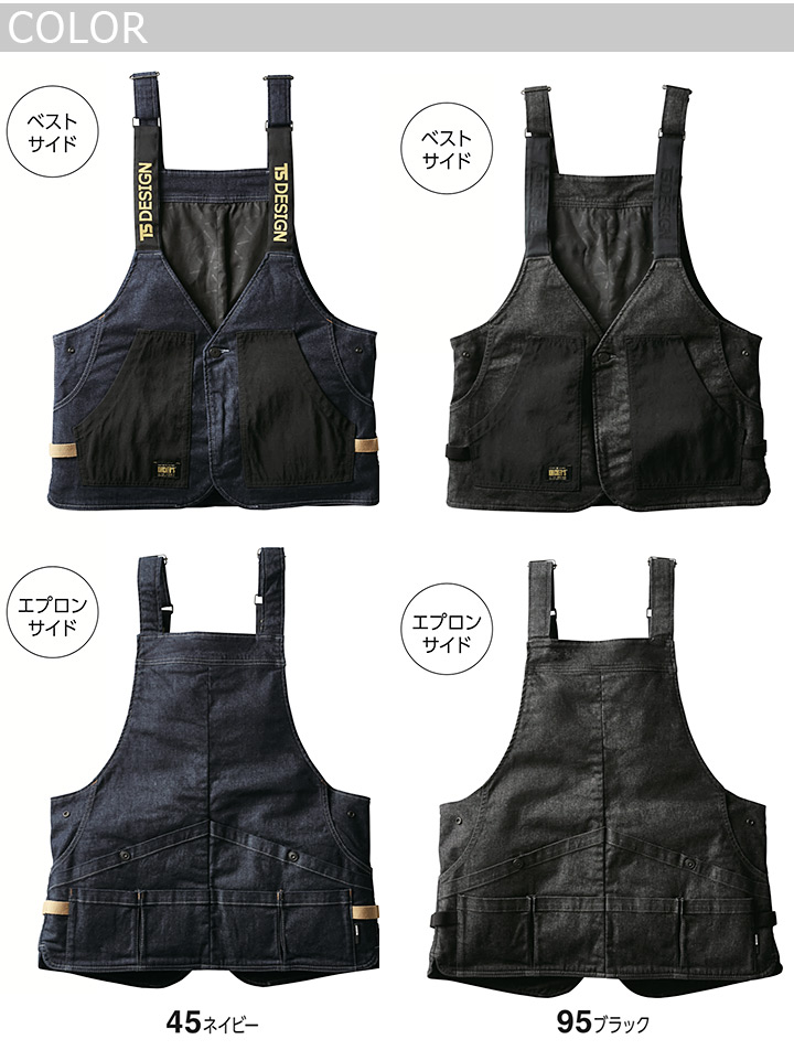 ENGINEEREDGARMENTS エプロンベスト ENGINEERED GARMENTS〉ユーティリティ性の高い定番ベスト | NEPENTHES