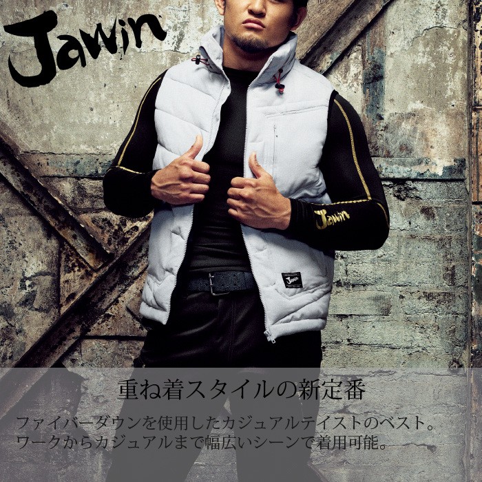 ジャウィン 防寒ベスト 58310 Jawin 自重堂 防寒着 防寒服 作業