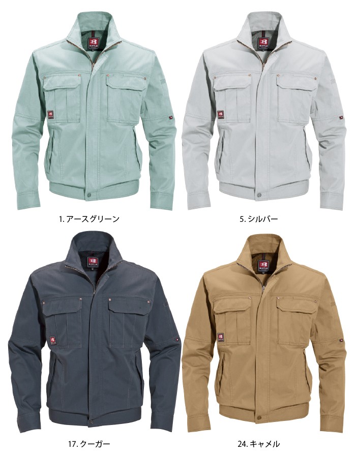 BURTLE（バートル） 長袖ジャケット 8031 秋冬 ジャンパー ブルゾン