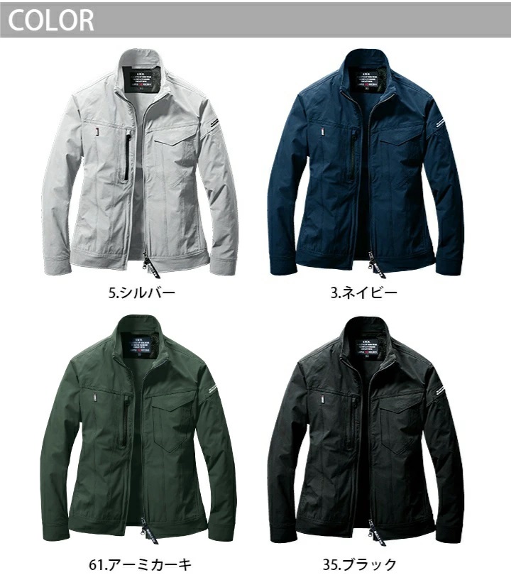 BURTLE 【通年】カーゴパンツ＆ジャケット(インディゴ)2セット uniform100ka_005-5001-5002
