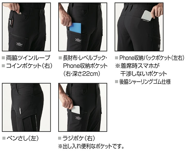 カーゴパンツ　ジャケット　BURTLE 2着セット burtle-8101-8102_1.jpg