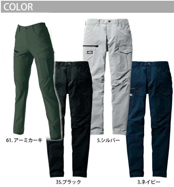 BURTLE 【通年】カーゴパンツ＆ジャケット(インディゴ)2セット 9512-5re.jpg