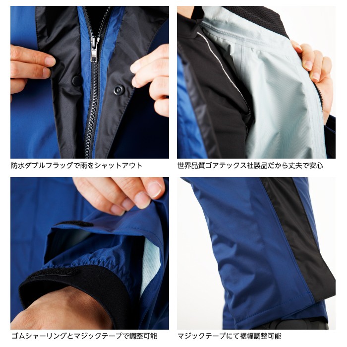 送料無料 ゴアテックス レインマイスター AP-2500 蒸れない