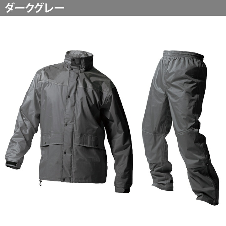 コブラスーツ AVANTE Aスペック RG ロングタイプ コブラスーツ AVANTE