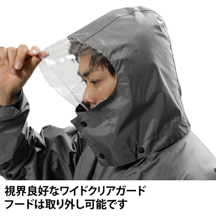 カッパ 上下 マック AS-5400 レインハードプラス2 レインウェア レイン