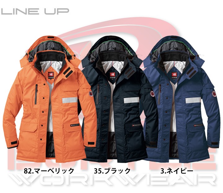 BURTLE（バートル） 防寒コート 大型フード付き 7211 男女兼用 メンズ